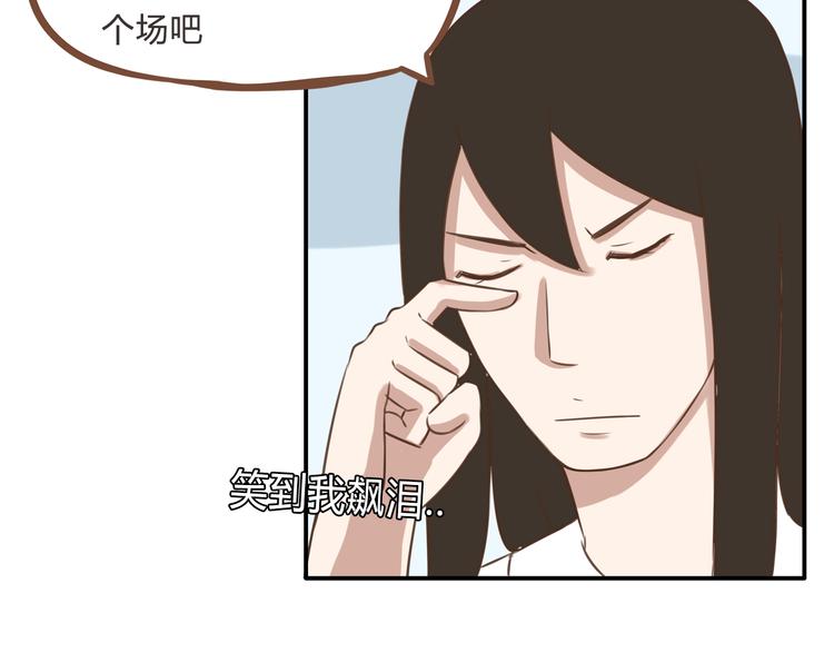 全新番外！你们俩在做什么！23