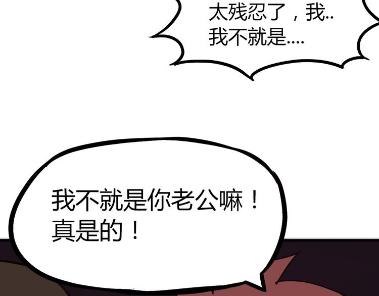 第73话 超催泪回忆重现79