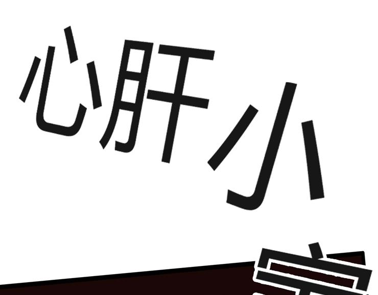 第114话 剪头发59