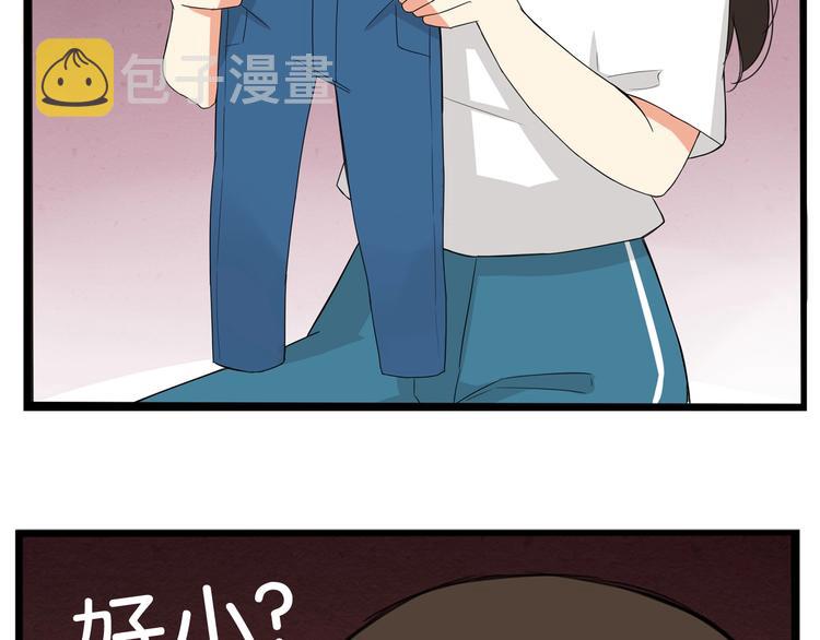 第142话 谁的礼物？70