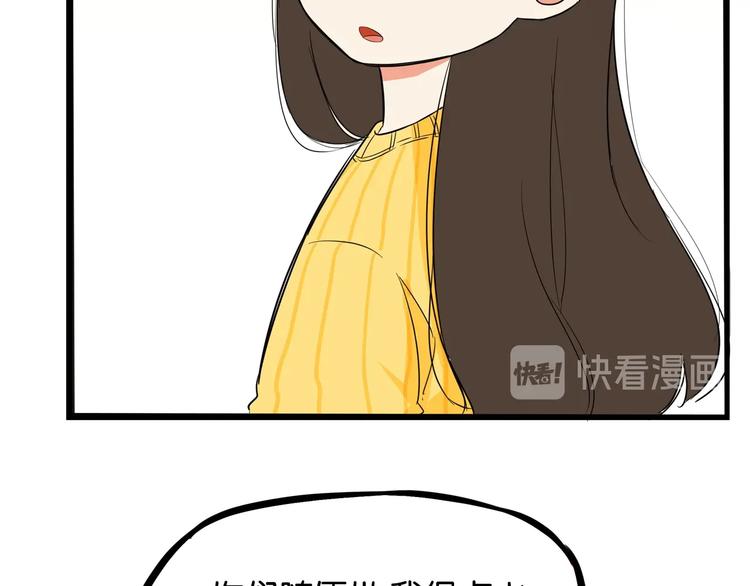 第188话  游乐园136