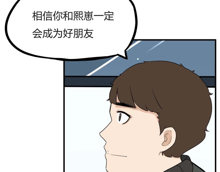 第113话 分别10