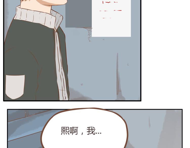 第33话 拔刀相助路人，女儿傲娇求抱52