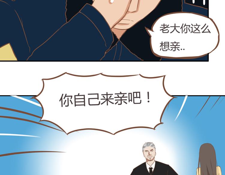 第28话 少儿不宜24