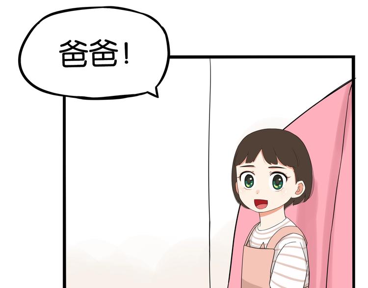 第177话  走失真相258