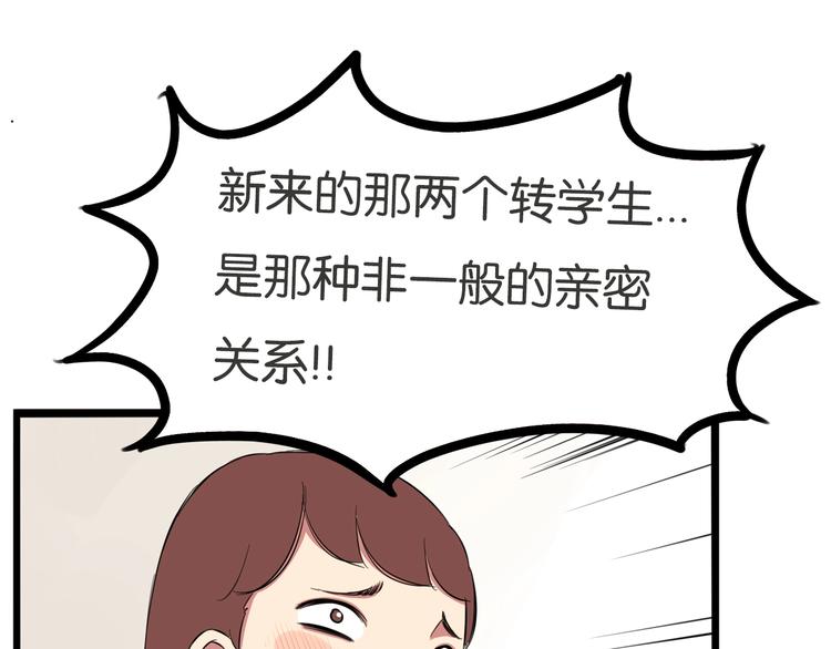 第171话  秘密59