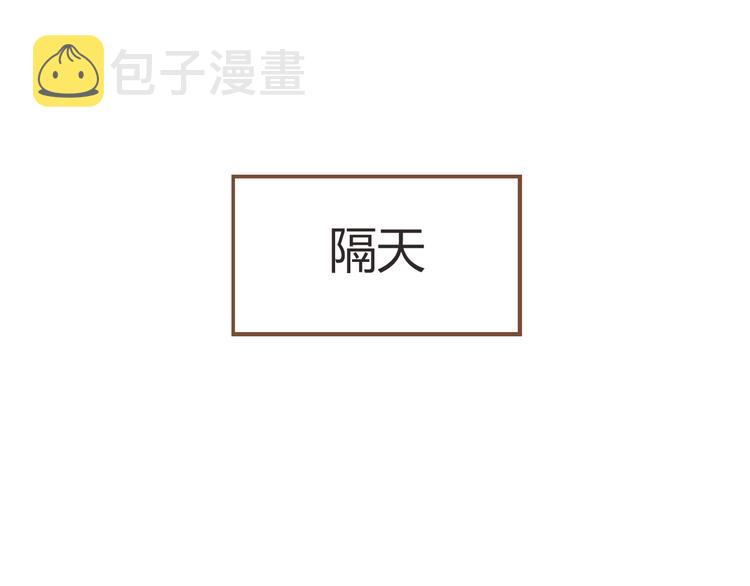 第50话 爱情的大楼轰然倒塌？58