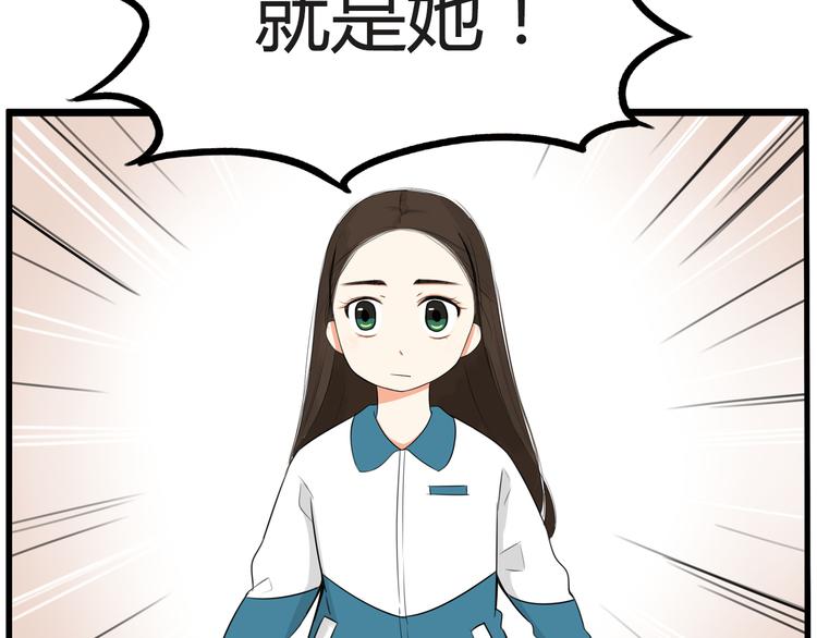 番外 追星的力量（1）52