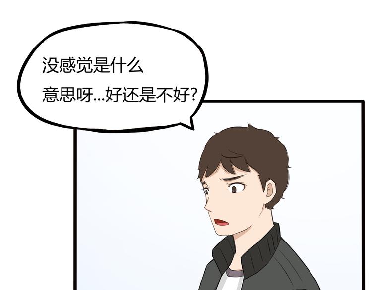 第118话 辅导班73
