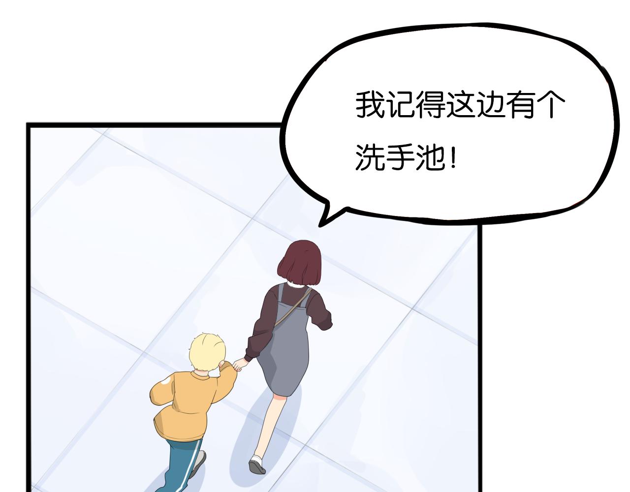 第241话 我不会到处乱说的!42