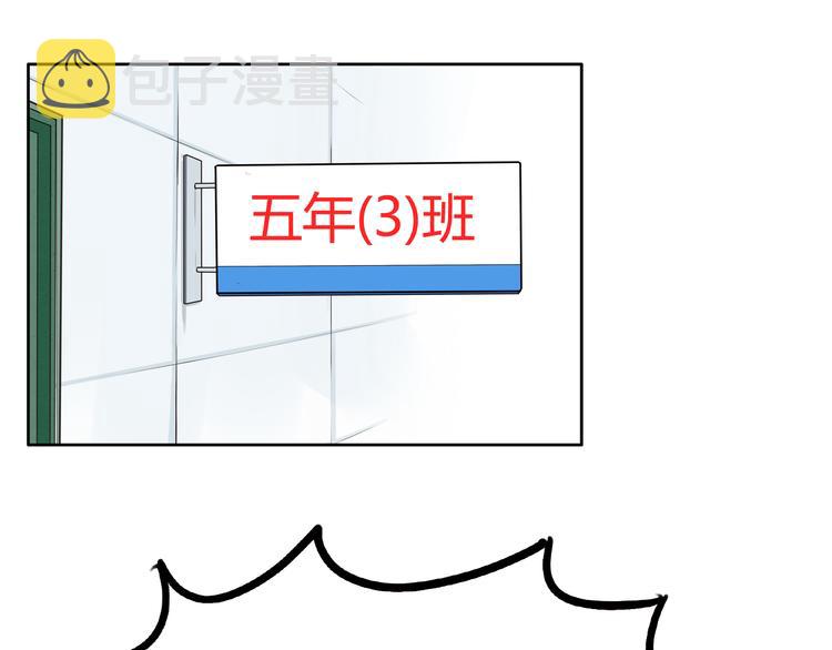 番外 追星的力量（2）30