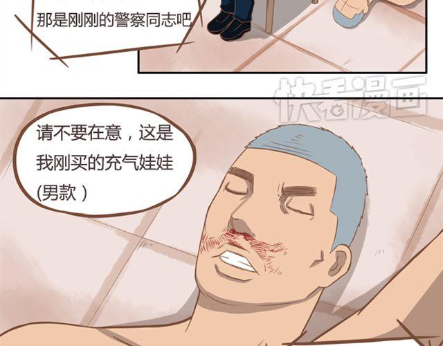 第27话 没想到是这两个人搞到了一起30
