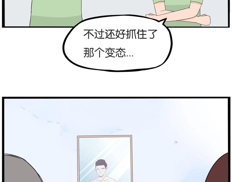 第144话 惨败89