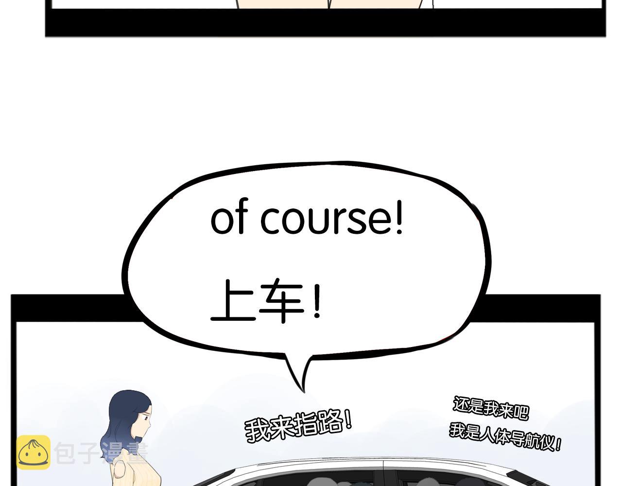 第245话 家长会与校运会221