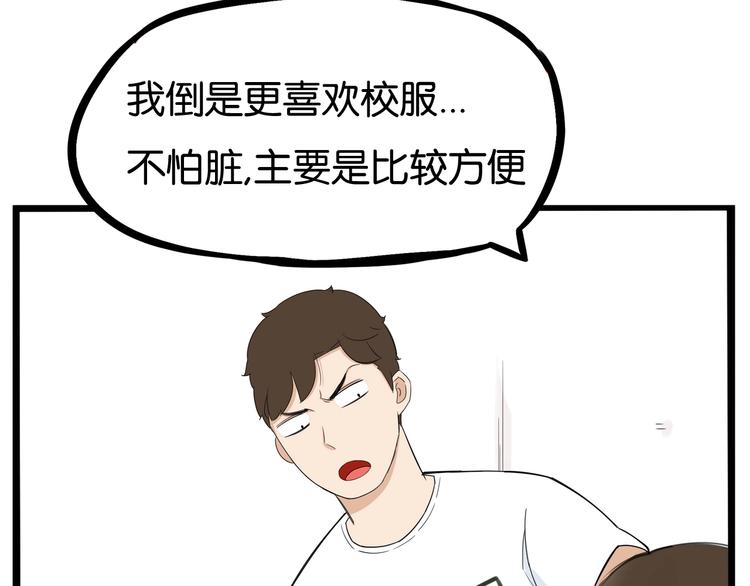 第187话  默契大考验16
