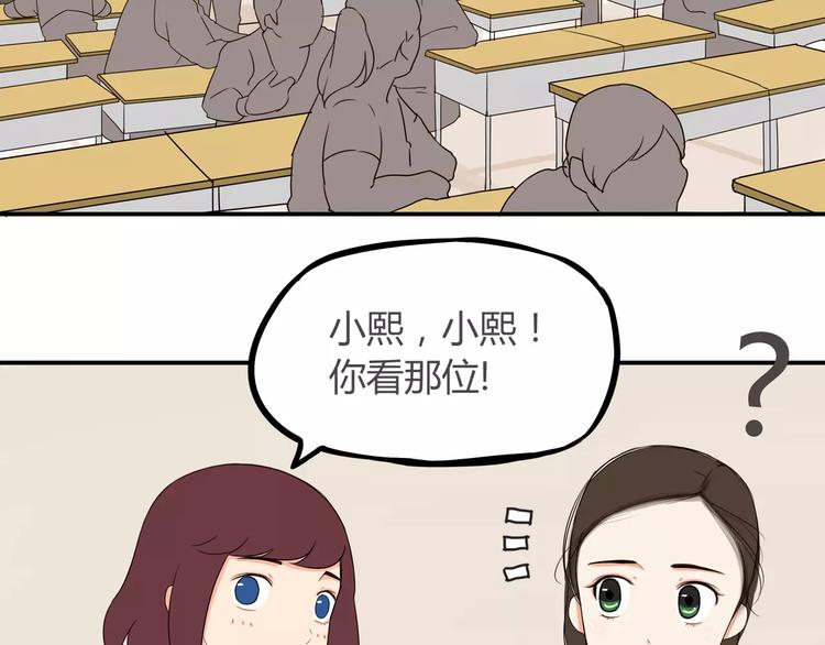 第84话 “精彩”的家长会18