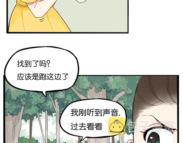 第215话  偶像选拔篇2524