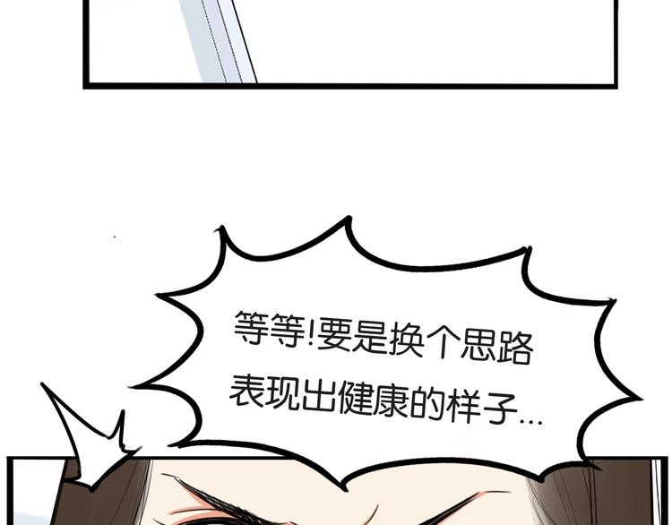 第165话  励志女孩13