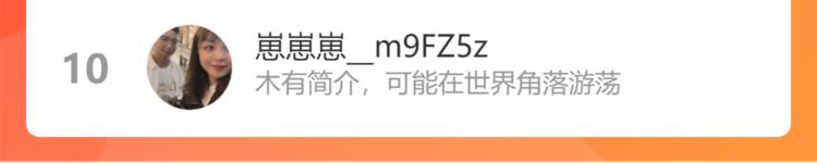 第214话 偶像选拔篇2478