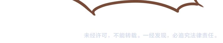 第56话 贱老爸居然学我玩傲娇66