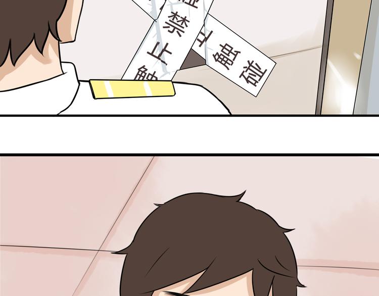 第64话 爸爸太幼稚了！28