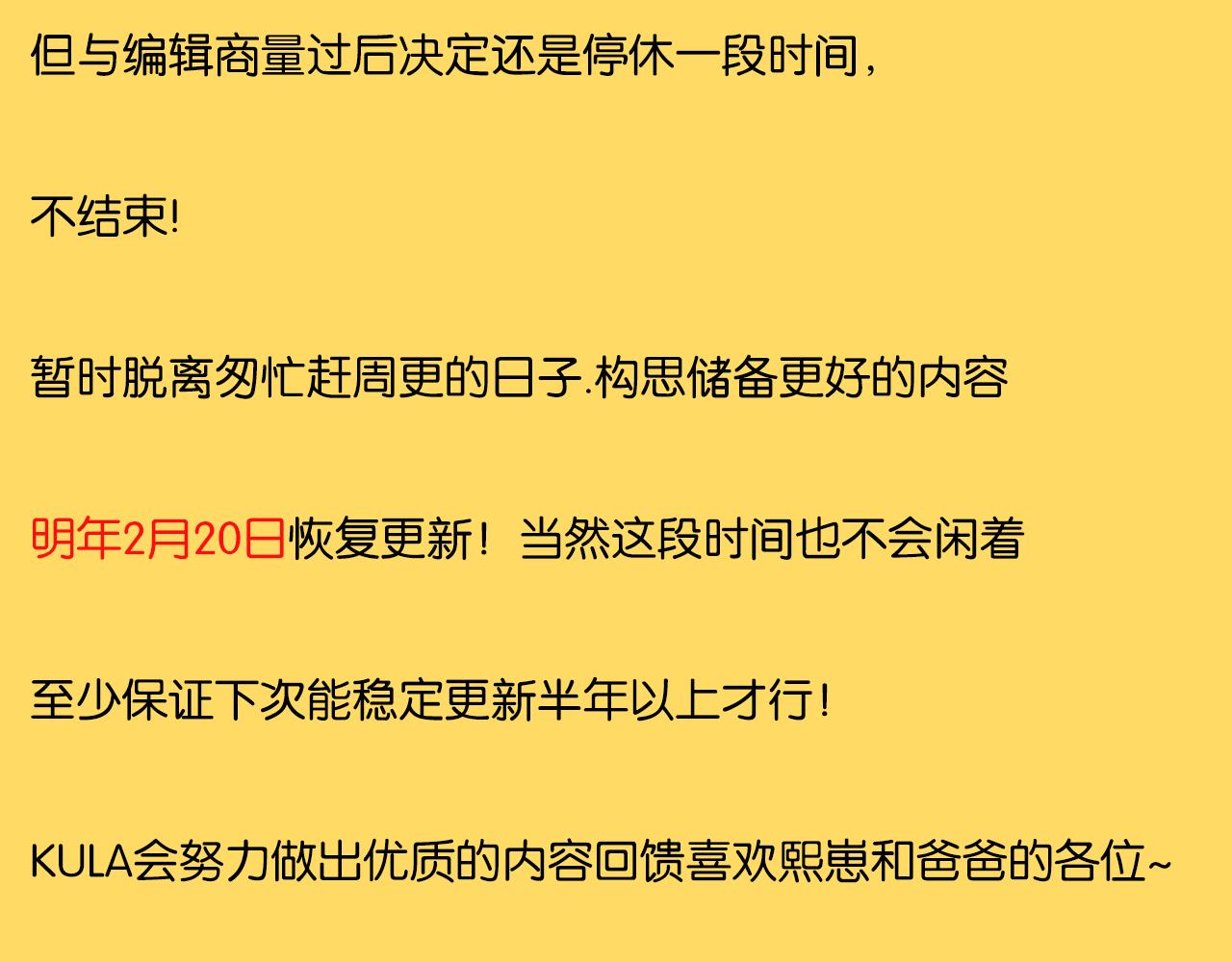 第231话 变成大人了!165