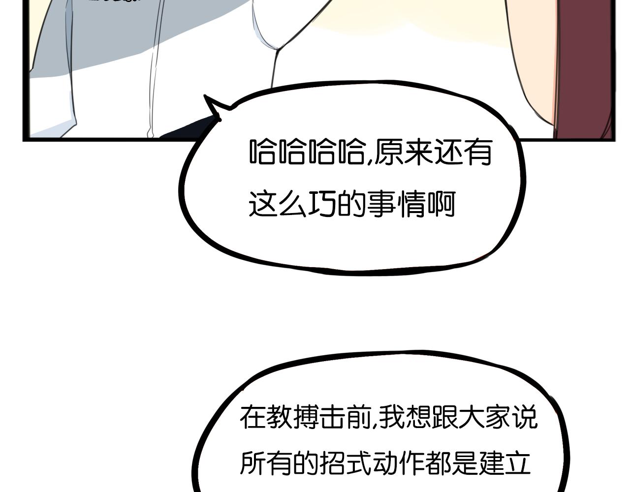 第250话文化宫50