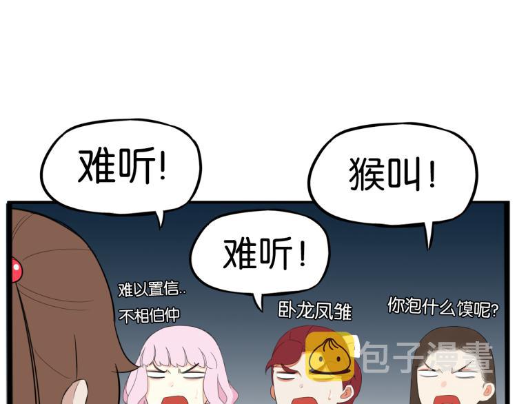 第219话 偶像选拔篇2978