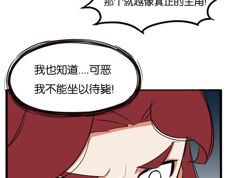 第209话 偶像选拔篇1949