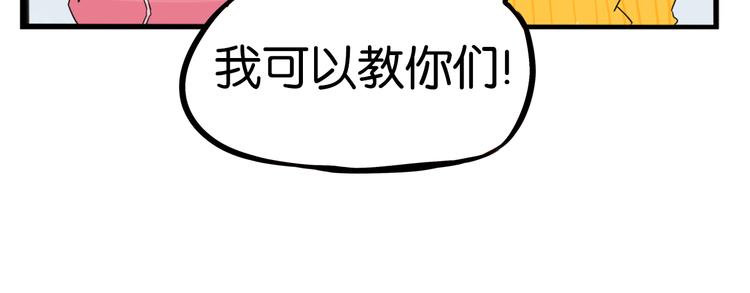 第202话 偶像选拔篇1241
