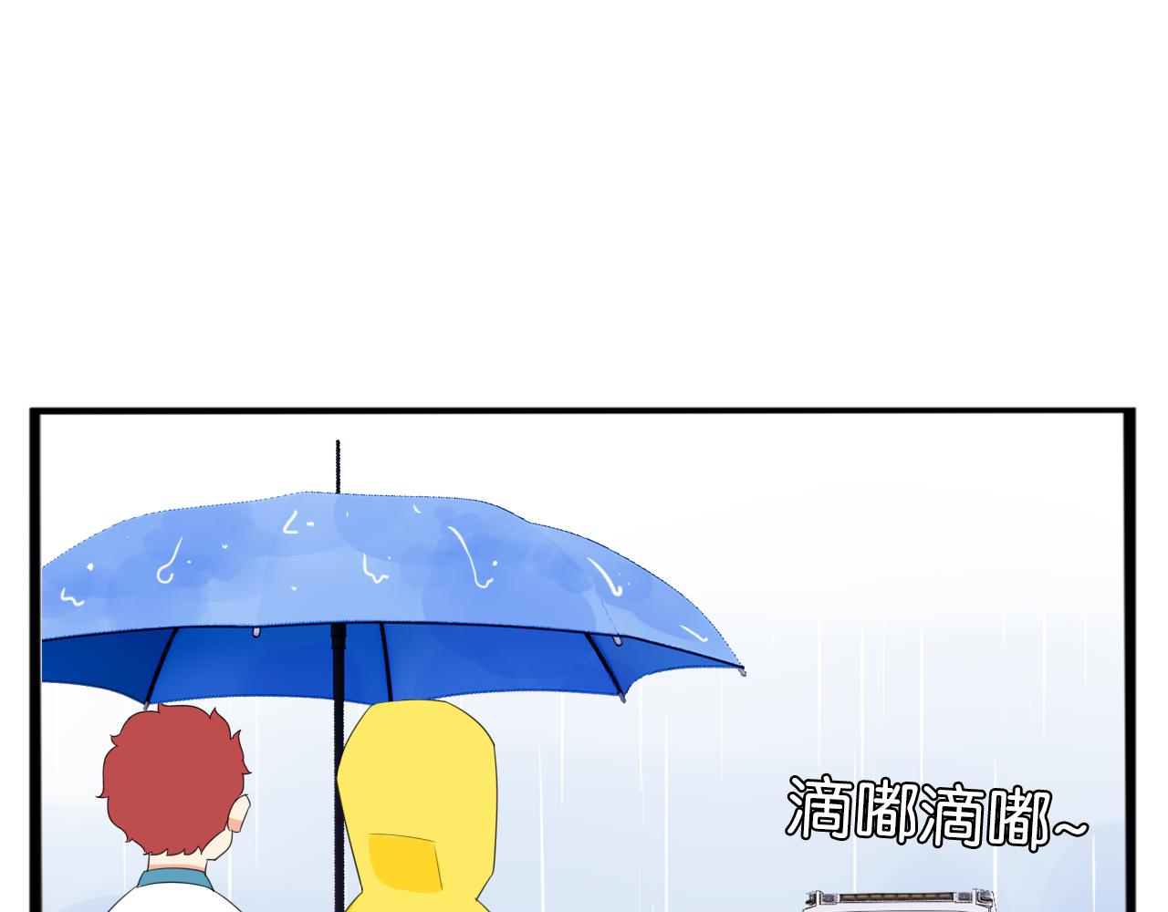 第224话 下雨天231