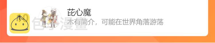 第211话 偶像选拔篇2182