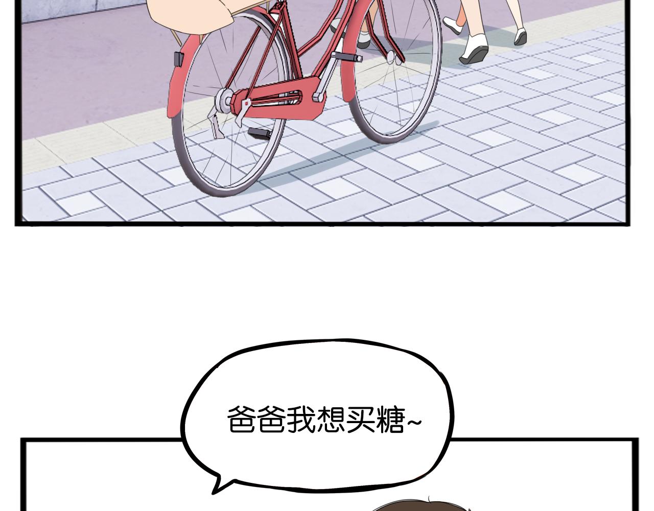 第229话 父女的记忆28