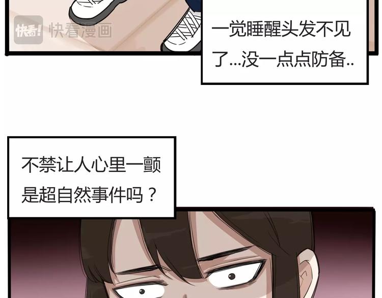 第121话 美发大师tony7
