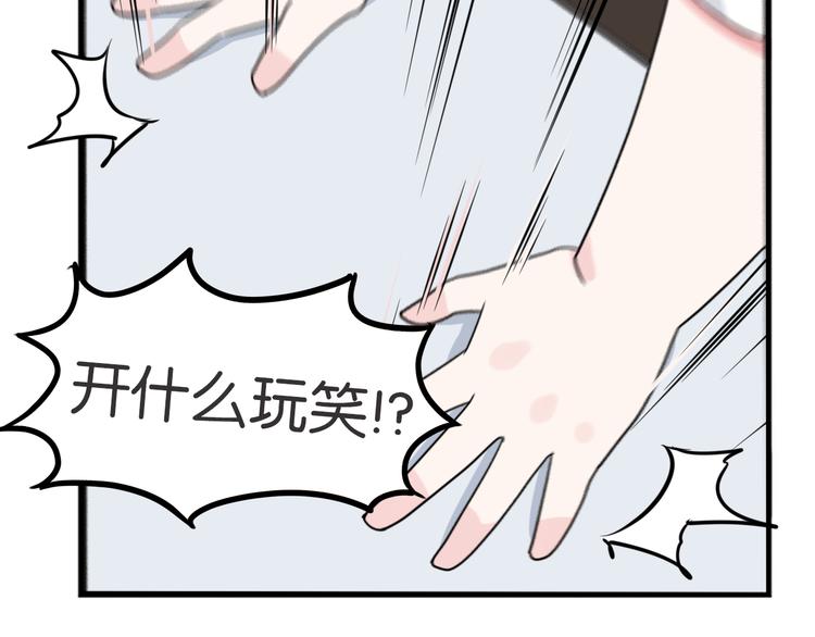 第212话 偶像选拔篇2233