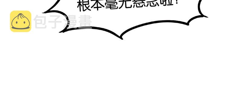 第135话 被废弃的单车赛86