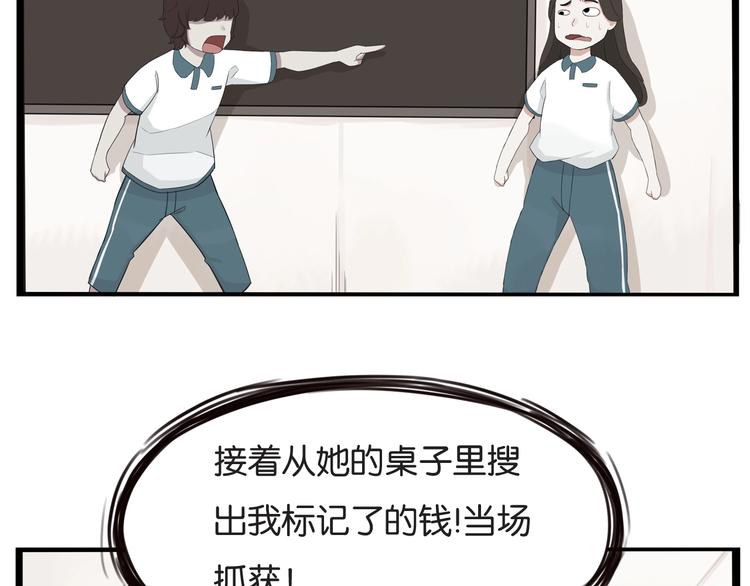 第130话 粉丝的挣扎42