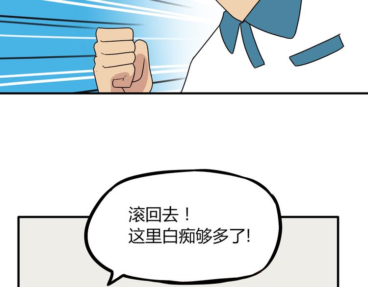 第74话 因为“爱”31