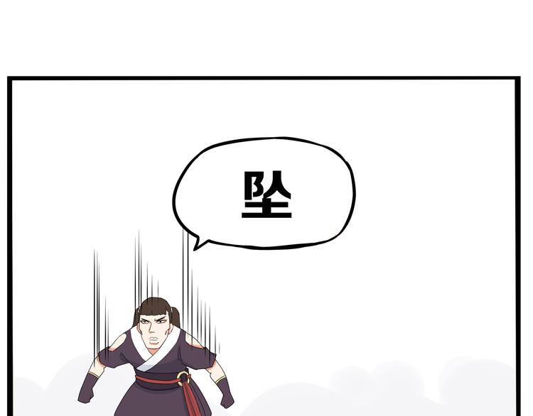 第183话 必杀技57