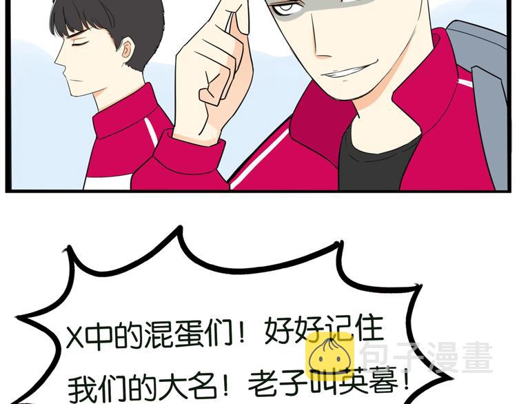 第173话 孩子王120