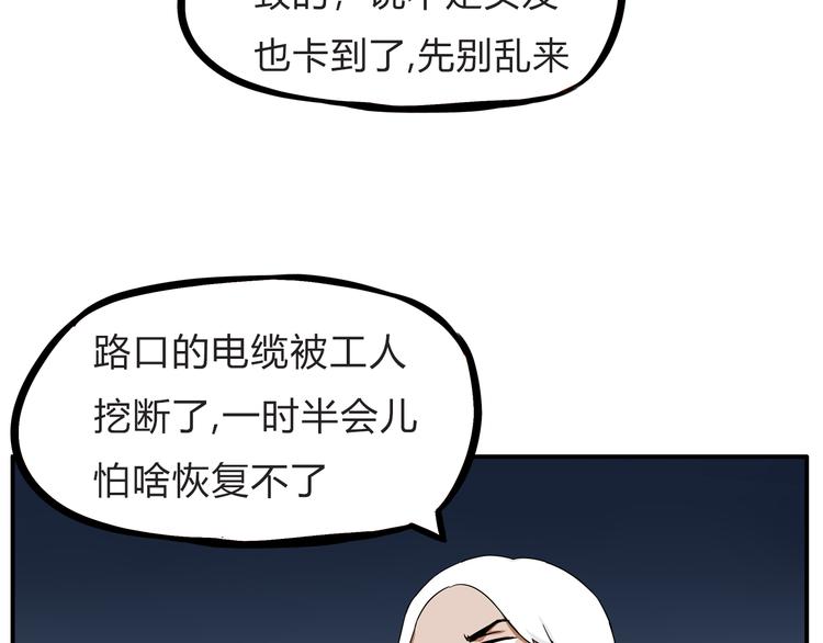 第108话 公主生活90