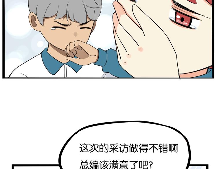 第165话  励志女孩22