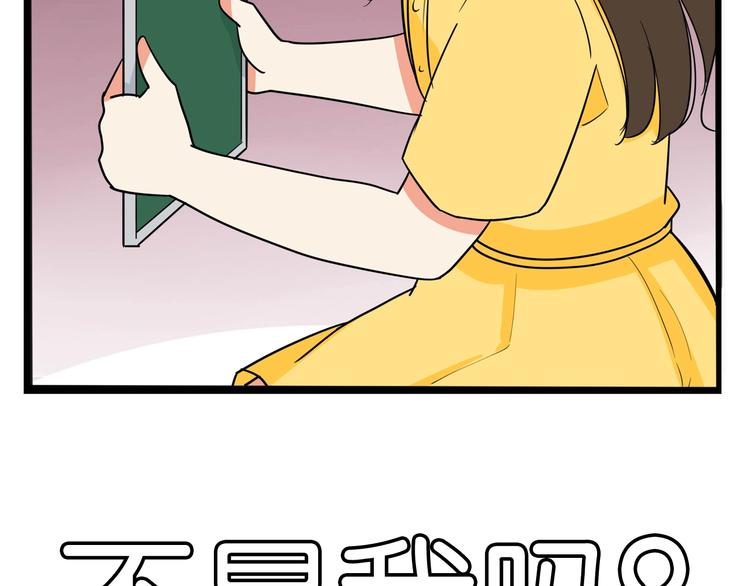 第187话  默契大考验50