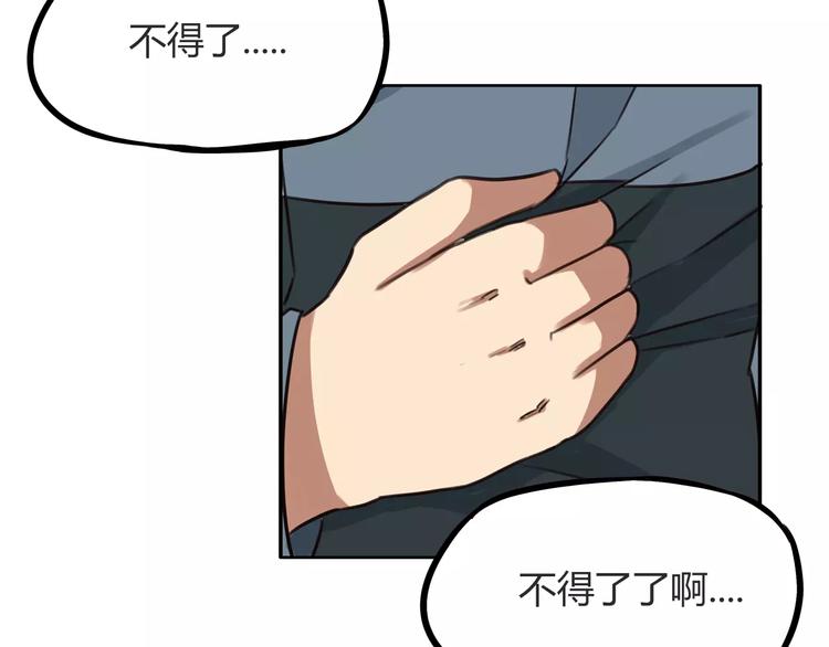 第95话 最热电视剧女主25