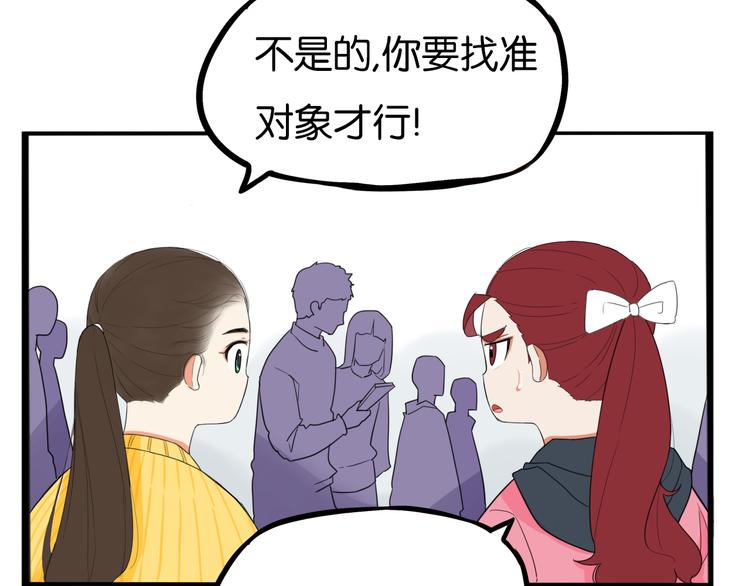第201话 偶像选拔篇1173