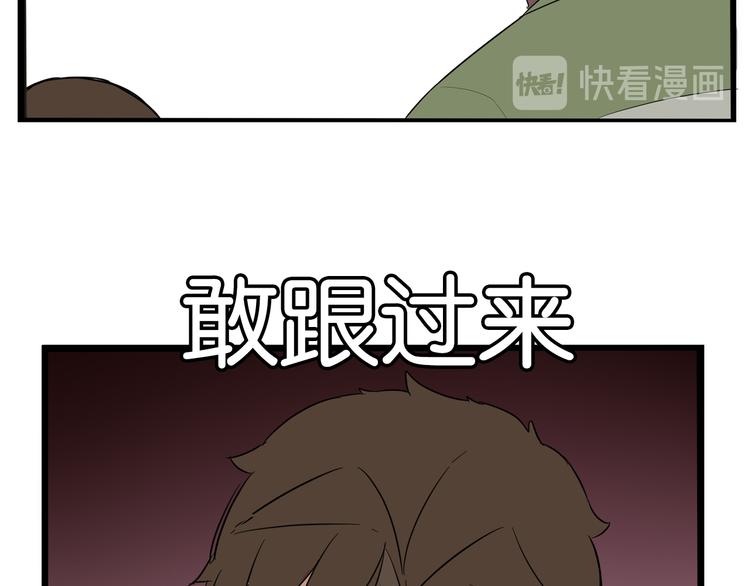 第189话 游乐园249
