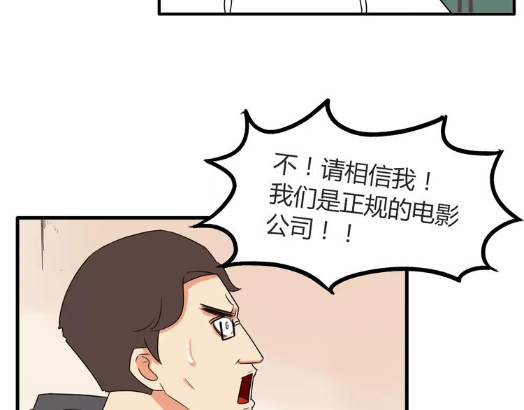 第93话 天生演技派47