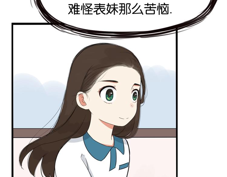 第131话 不好对付40