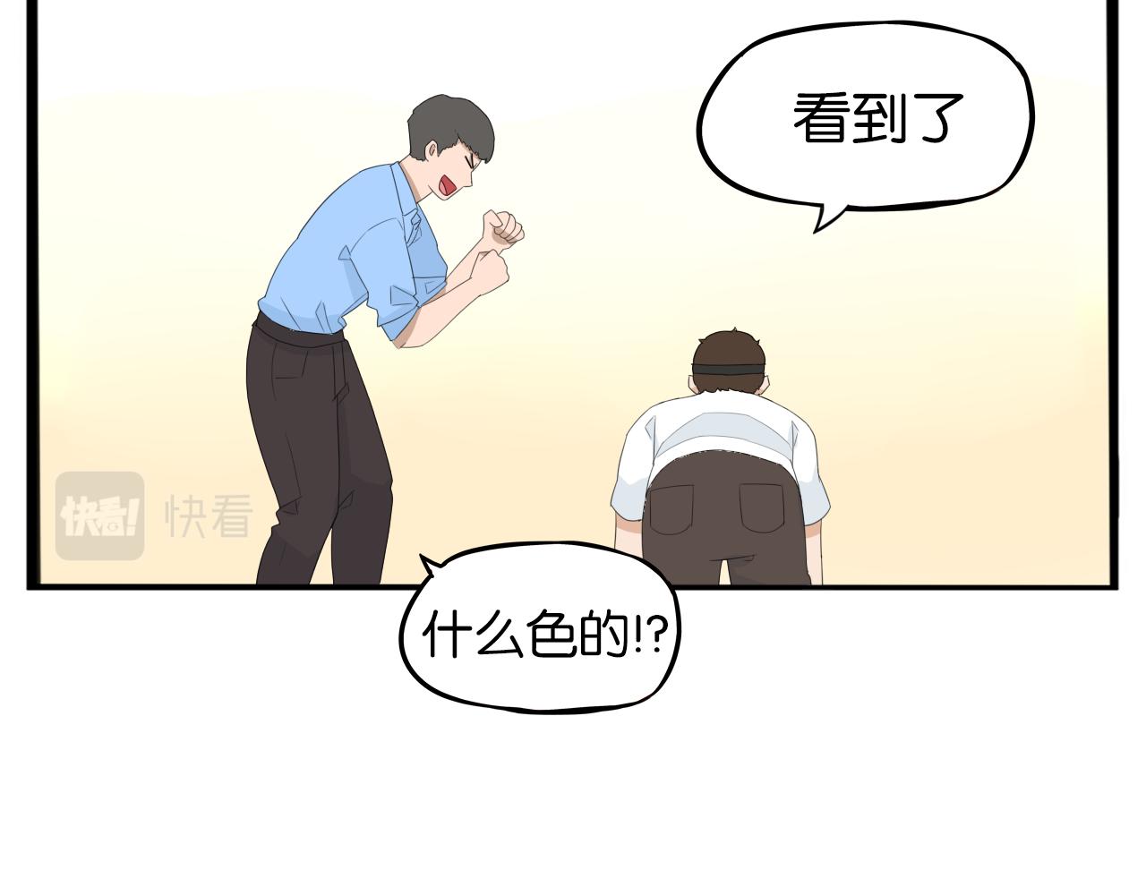 第222话 父女的VR体验31