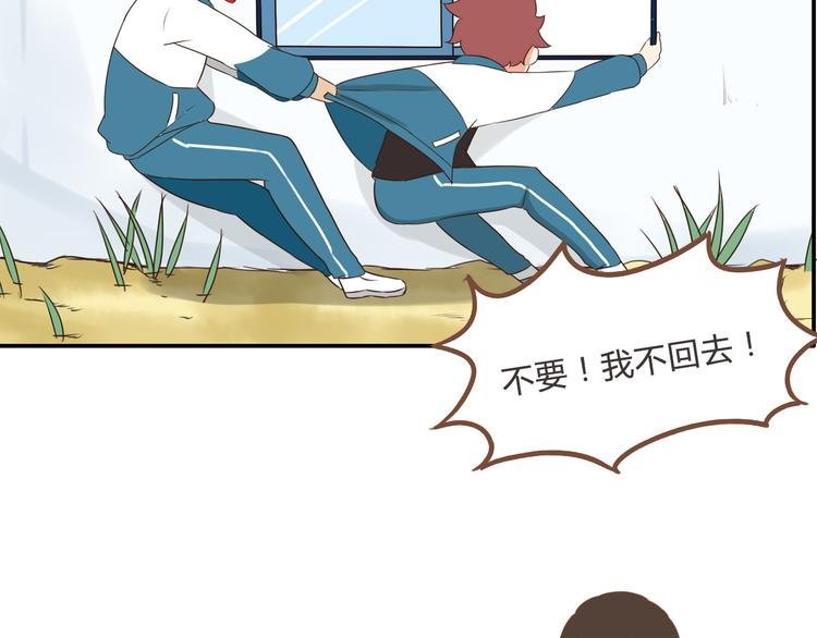 第61话 山外有山，变态外还有变态2